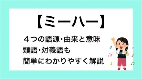 言及|「⾔及」の意味や使い方 わかりやすく解説 Weblio辞書